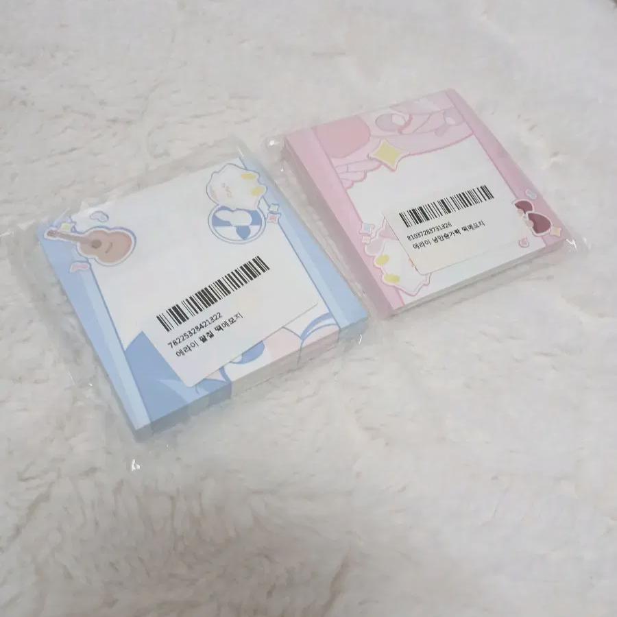 

Erai Memo Paper