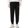 PUMA Knitted Sweatpants Men's Black Moderate Cuffed Pants 536088-01