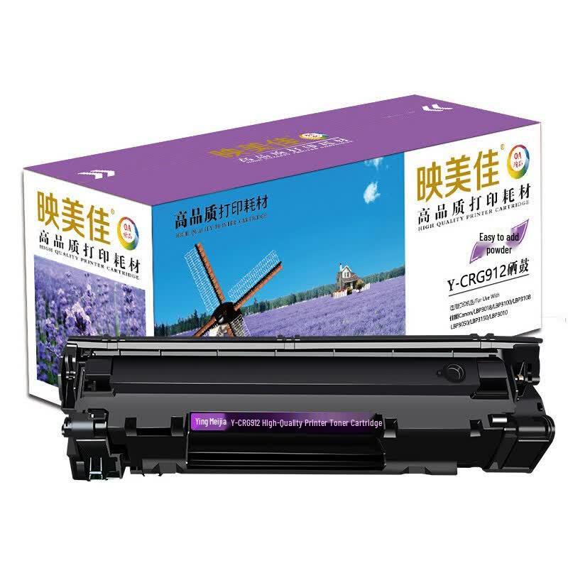 Yingmeijia Compatible Toner Cartridge CRG912/CB435A