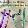 Children's Articulated Sword Whip Toy: New 3D Decompression Artifact