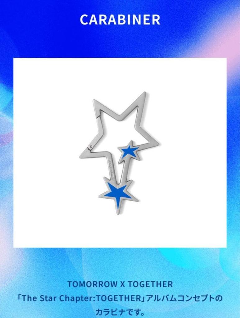 [USED] TXT Carabiner *Purchased at Korea POPUP* Officially Sold Out