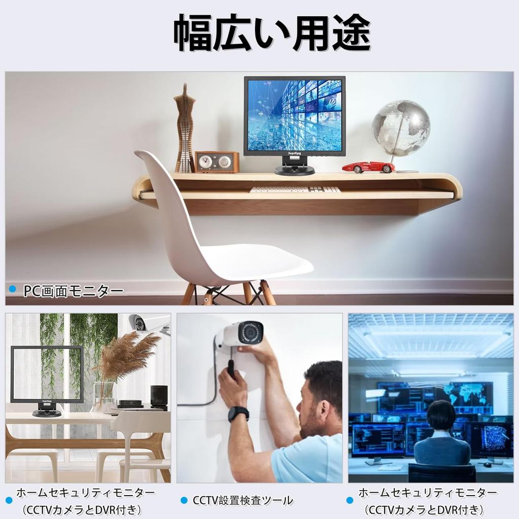 Suprlipy TFT LCD Security CCTV Monitor 1024x768 Resolution Color Display Screen Input Remote Control Speaker Included Surveillance Camera DVR for PC