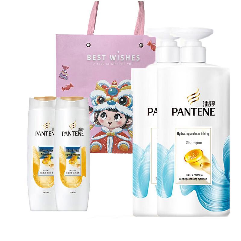 Pantene PRO-V Anti-Dandruff & Hydrating Shampoo Set