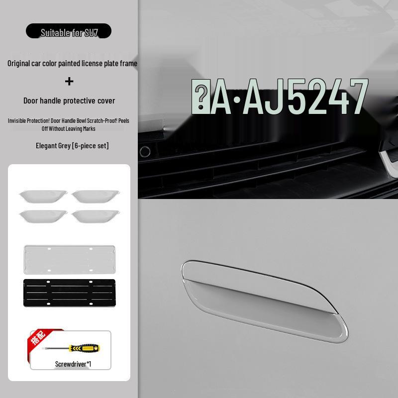 Xiaomi SU7 Car Door Handle Protective Cover - Original Color Paint Finish