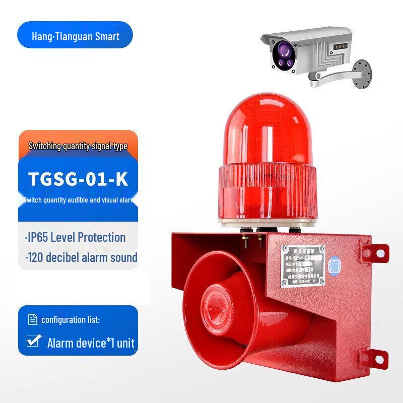 Smart Industrial Sound & Light Alarm