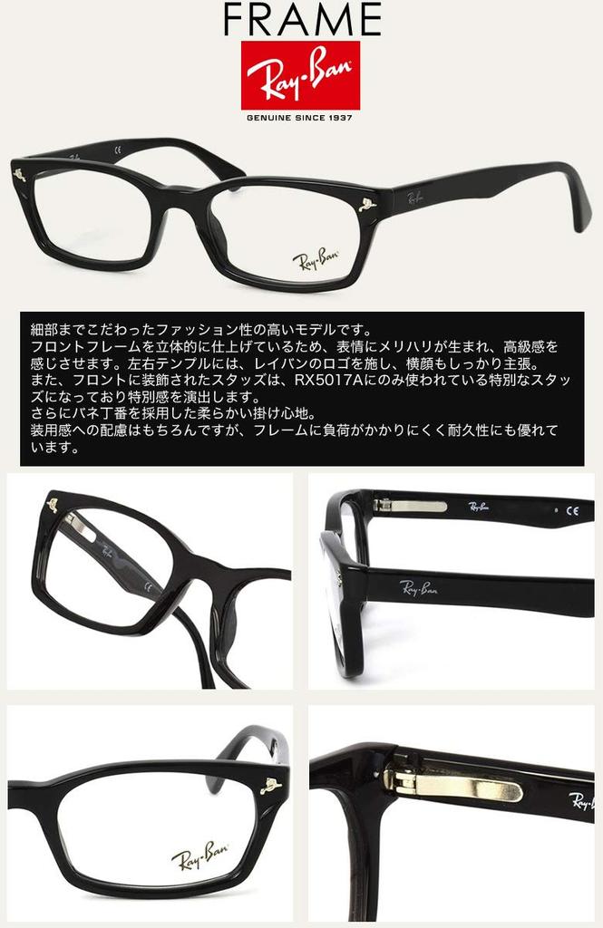 Smart Reading Glasses with Aspheric Eyeglass Frame RX5017A 2000 52 size [Ray-Ban] Glasses/Senior Lenses! UV-cut (+2.0)