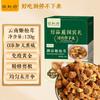 Tian Zhifu Agaricus Blazei Mushroom Gift Set