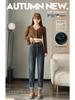 Elastic High Waist Plus Size Slimming Carrot Harem Jeans for Women - Spring and Autumn Collection