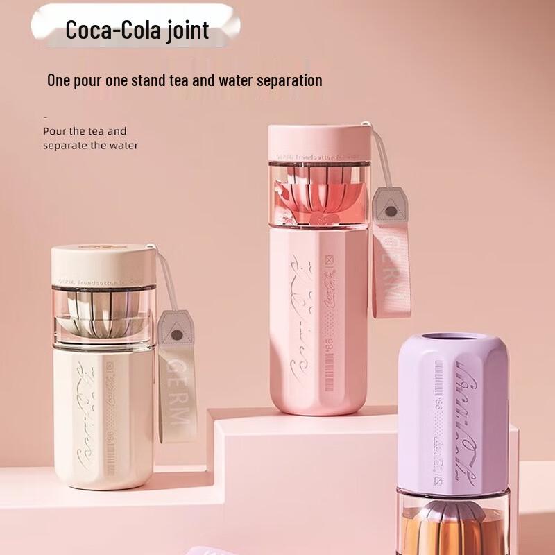 Coca-Cola Co-branded Tea Infuser Bottle