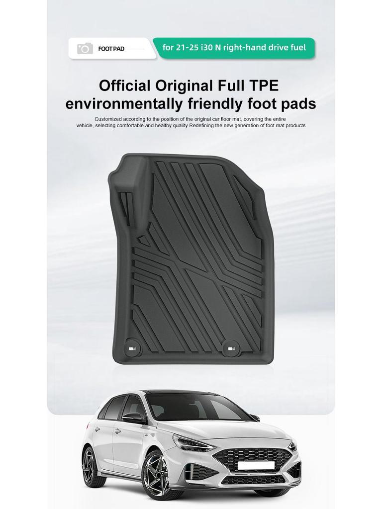 Hyundai I30 N (2021-2025) RHD TPE Floor & Trunk Mats