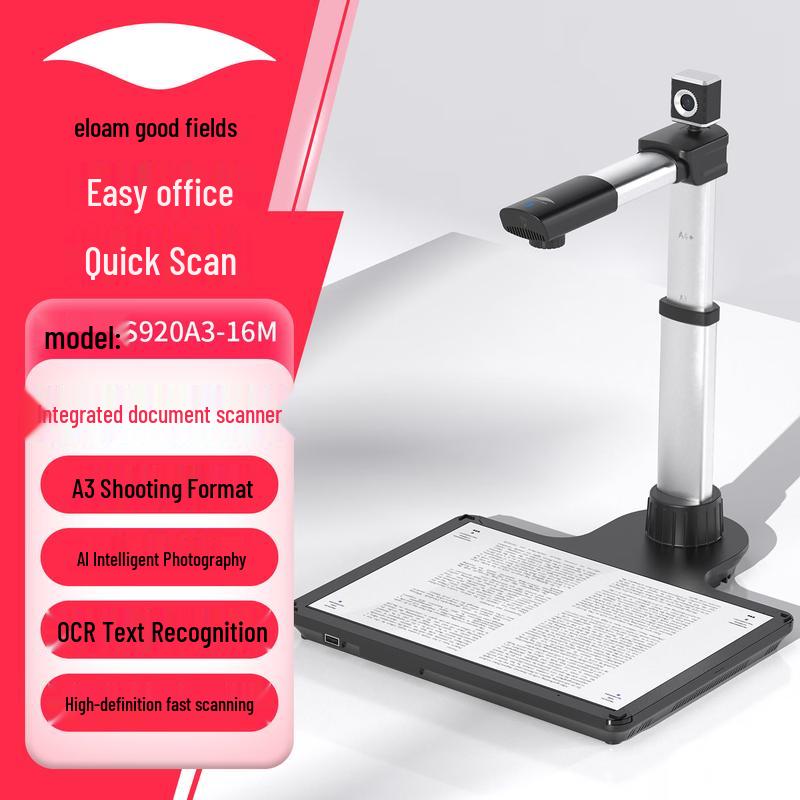 Liangtian Professional Document Camera & ID Scanner CN plug (adapter included)