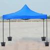 4Pcs/Set Large Capacity Canopy Weights Good Leakproof Umbrella Weights Sand Bags  Sun Shelter