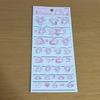 My Melody & My Sweet Piano 4size Sticker Sticker