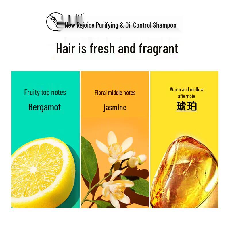 Rejoice Purifying Oil Control Shampoo