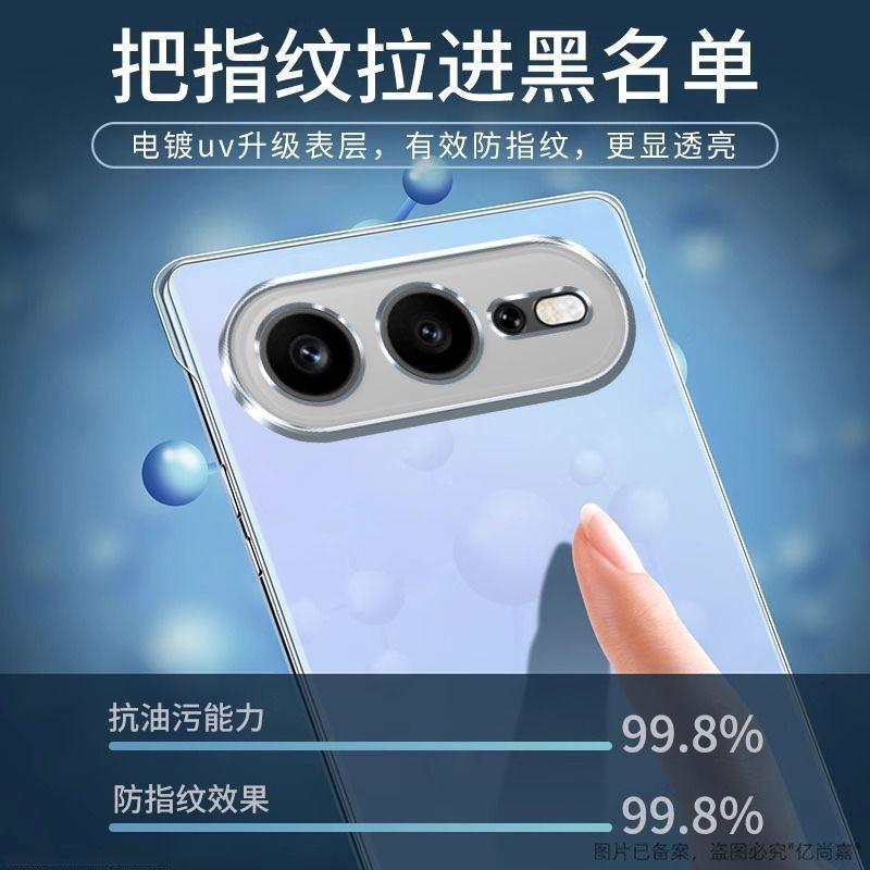 Applicable to Honor 111 mobile phone case, borderless transparent electroplating 111pro heat dissipation half pack, ultra-thin anti-drop