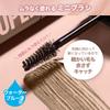 MAYBELLINE SP Fluff Brow Mousse Eyebrow Mascara 06 Pink Ash 4ml