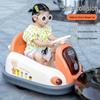 Remote Control Electric Bumper Car for Kids: Drift and Battery-Powered, Four-Wheel Toy Car for Children.
