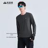 Pioneer Camp Men's Outdoor Long Sleeve Quick Dry Base Layer Running Shirt XST510050