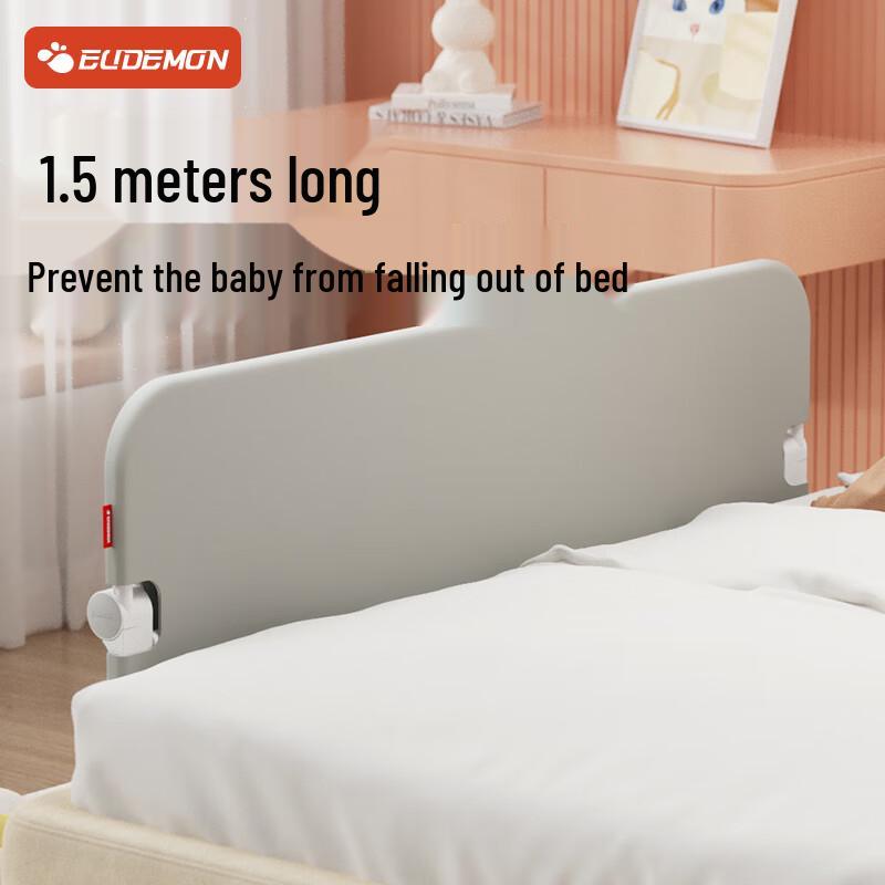 EUDEMON Baby Bed Safety Rail