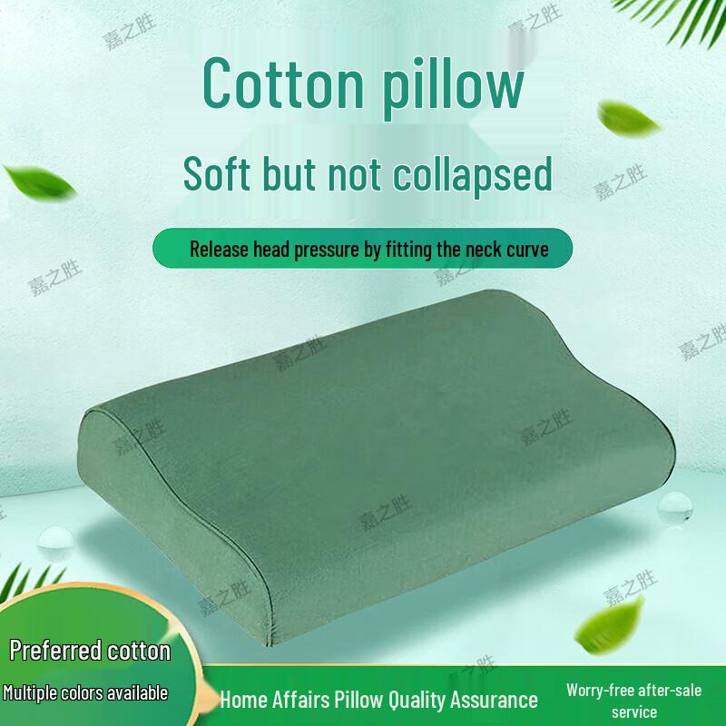 Dormitory Cotton Pillow