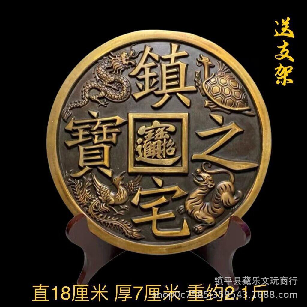 Large Brass Copper Coin Wealth Town Treasure for Home Living Room Decoration