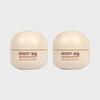 BABIENS_BOSCP: Feuchtigkeitsspendende Baby High Moisture Cream 100ml X 2