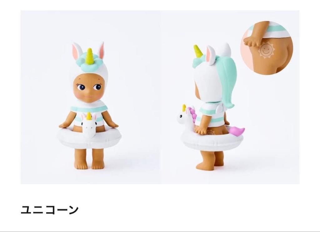 Sonny Angel Summer Vacation Series Sun Kissed Unicorn Secret Collectible Rare