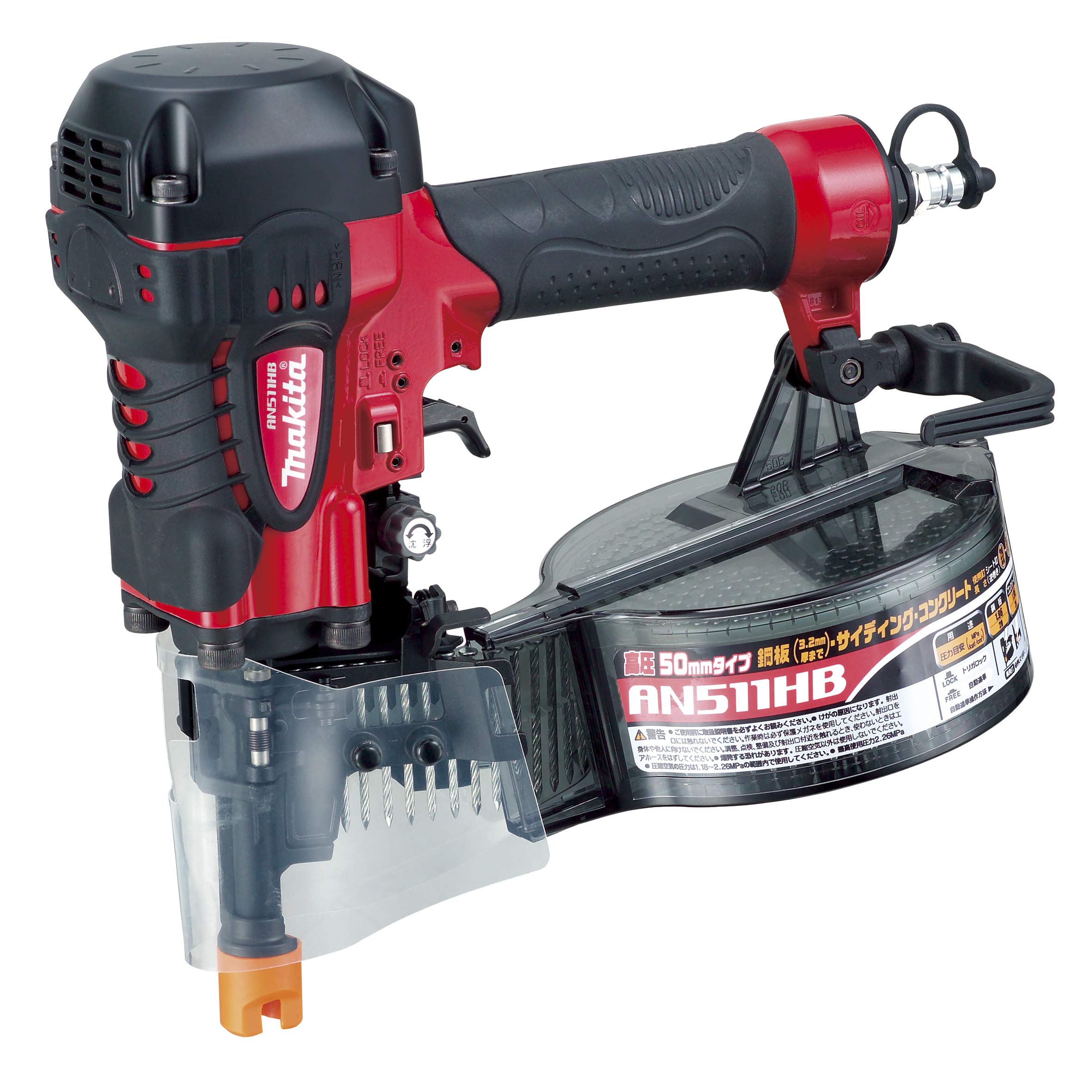 

Makita High Pressure Air Nailer for Steel Plate Sheet 50mm AN511HB