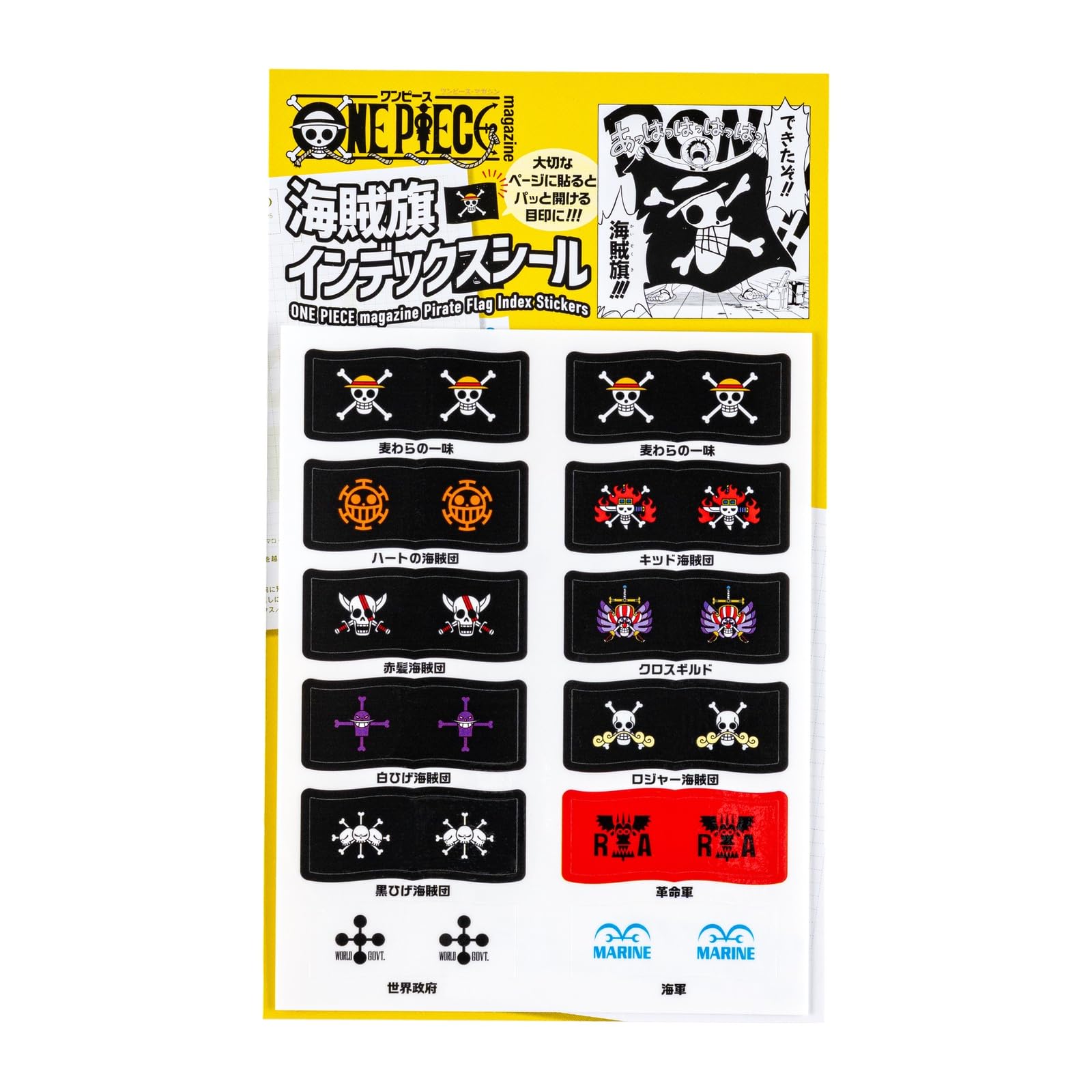 Hobonichi Techo ONE PIECE Flag Index Stickers Planner Accessories magazine/Pirate -
