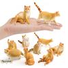 Children's Realistic Model Figurine