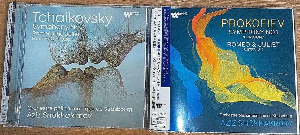 

[USED] Classical 2 CD set Romeo and Juliet Tchaikovsky