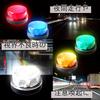 Shandini LED Rotating Flashing Warning Light, 2 Modes, Luminous, High Brightness LED Chip, Indicator