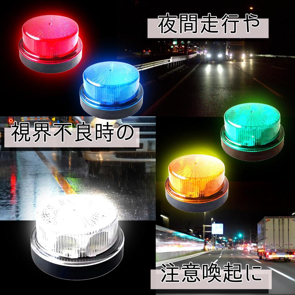 Shandini LED Rotating Flashing Warning Light, 2 Modes, Luminous, High Brightness LED Chip, Indicator