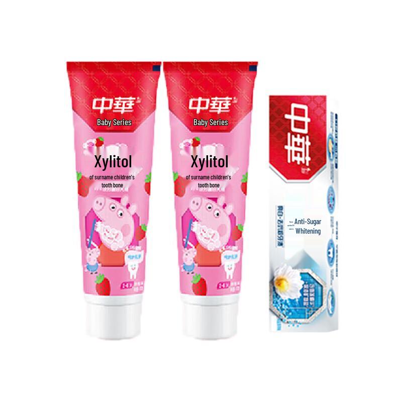 

Zhonghua Kids Anti-Cavity Xylitol Toothpaste, Strawberry