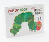 The Very Hungry Caterpillar Pops Out!