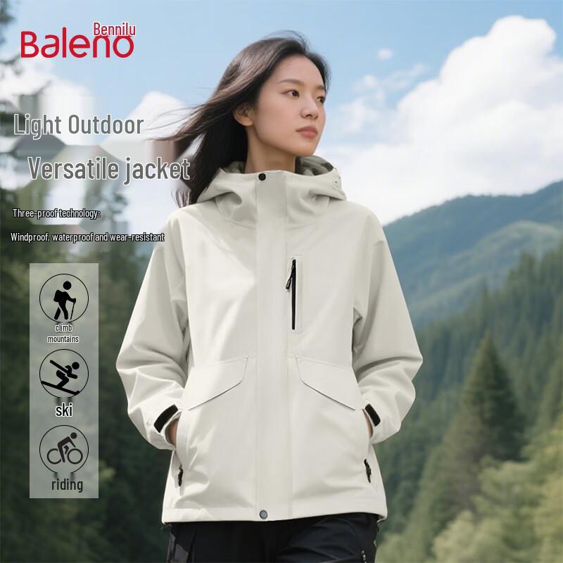 Baleno Hooded Windproof Jacket