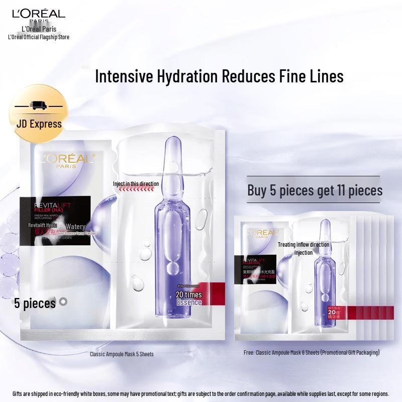L Oréal Hyaluronic Acid Hydrating Ampoule Mask