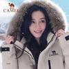 Camel Unisex Down-Lined Outdoor Jacket 133B