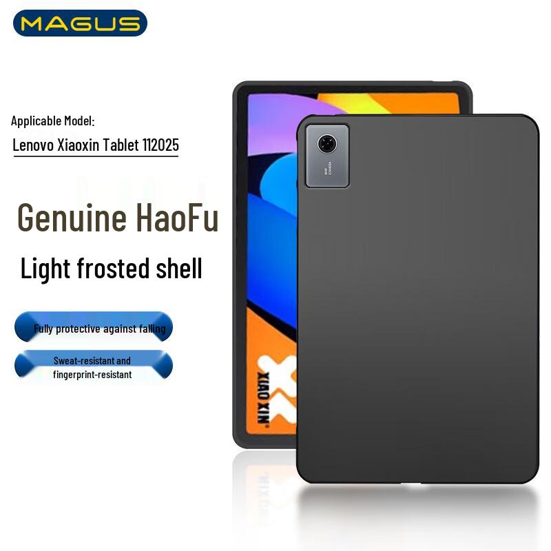 MAGUS Чехол-бампер из ТПУ-силикона с полным покрытием для планшетов Lenovo Lenovo Xiaoxin Pad 11 2025 (TB335FC)