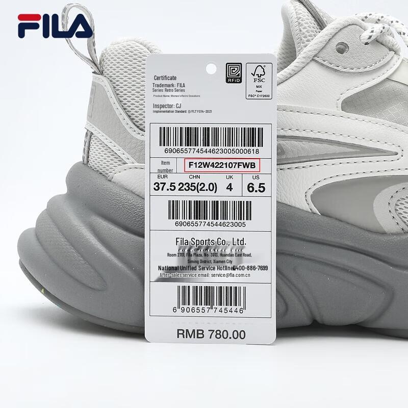 Fila Women's Mars 1S Mesh Chunky Casual Sports Shoes