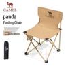 Camel Outdoor Folding Camping Chair