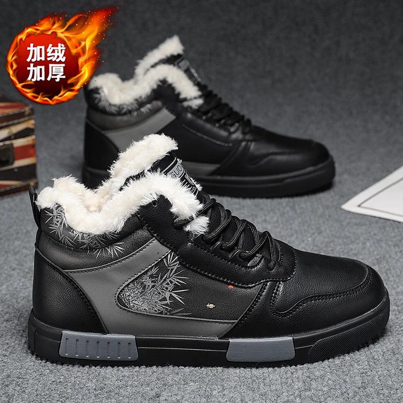 

Новые мужские повседневные высокие универсальные хлопковые туфли больших размеров 39-47, модные и теплые с плюшевой зимней хлопковой обувью 39-44 47 чёрный