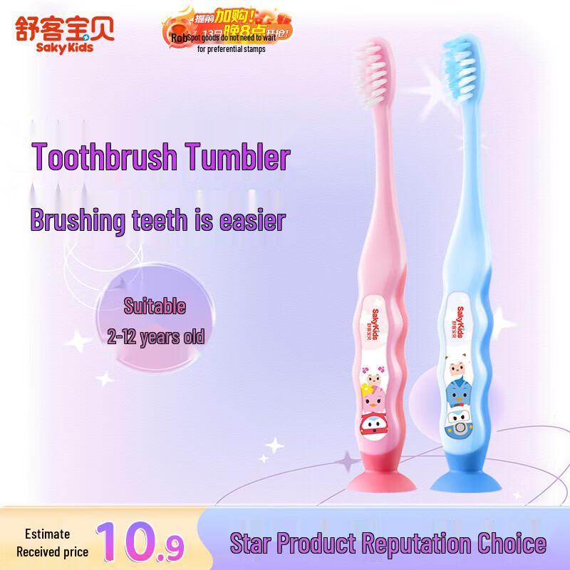 Sakykids Kids Soft Bristle Toothbrush