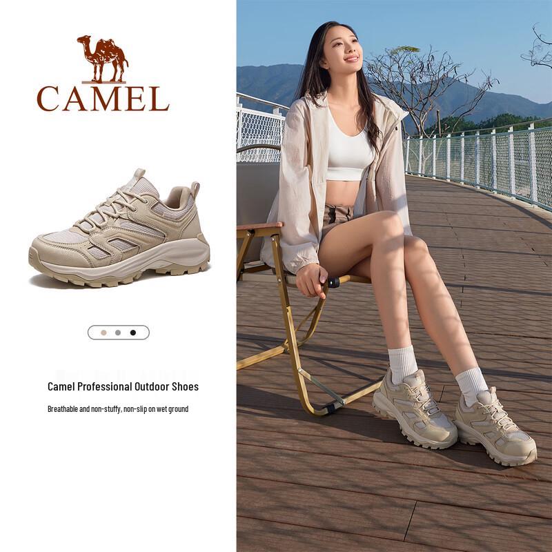 Camel Outdoor Hiking Shoes 3025/3030 Series