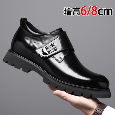 Inner Heightening Leather Shoes Men's 8cm2025 New Business Dress Velcro Leather Breathable Light Bottom Heightening Casual Shoes