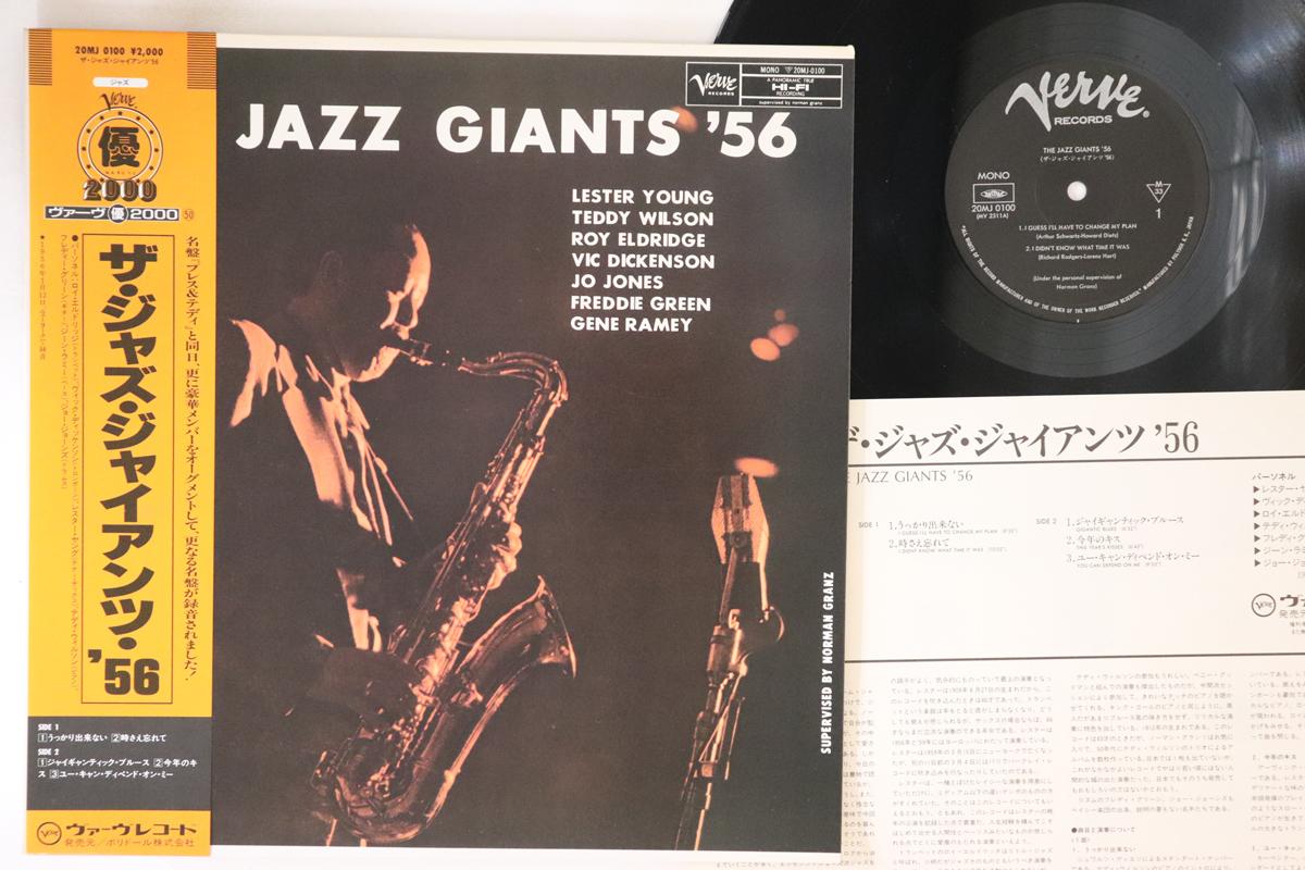 

LP Пластинка JAZZ GIANTS 56 - Jazz Giants 56 20MJ0100 VERVE 1986 Япония Оби Джаз Б/У