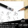 Matite Mitsubishi Uni adidas 2B, Esagonali, Nero & Oro, 1 Dozzina - AI04 K56012B