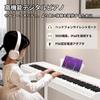 KIMFBAY 88-Key Wooden Digital Piano for Beginners and Kids, MIDI Compatible, Includes Pedal, Stand, Adapter, and Japanese Instruction Manual, White