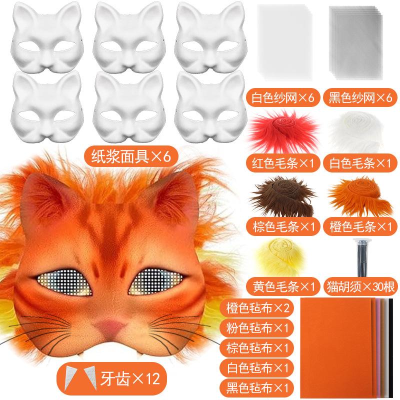 Therian Mask Set Blank Mask Half Face Hand Drawn Animal Cat Fox Mask Children DIY Handmade Graffiti Half Face Mask Party Christm