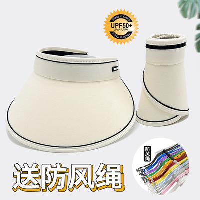Summer UV Sunscreen Empty Top Hat Women's Advanced Sense of Shading and Cooling Sun Hat Solid Color Simple Casual Versatile Sun Hat